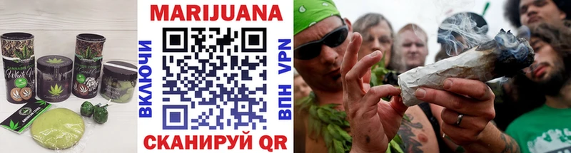 Печенье с ТГК конопля  Жигулёвск 
