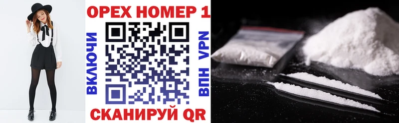 КОКАИН FishScale  Жигулёвск 