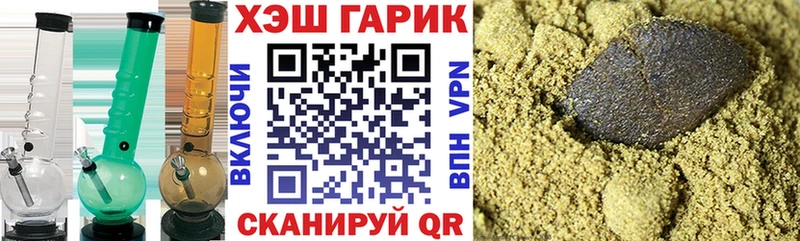 Гашиш ice o lator  как найти наркотики  Жигулёвск 