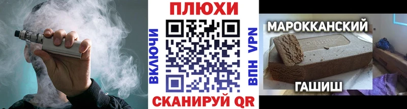 Гашиш VHQ Жигулёвск