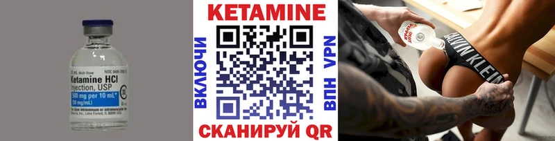 shop клад  Жигулёвск  КЕТАМИН VHQ 