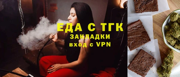 кокаин премиум Магас