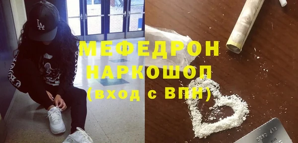 ГАЛЛЮЦИНОГЕННЫЕ ГРИБЫ Гусиноозёрск