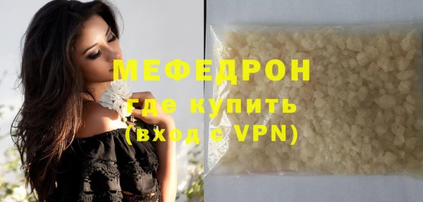 наркотики Майский