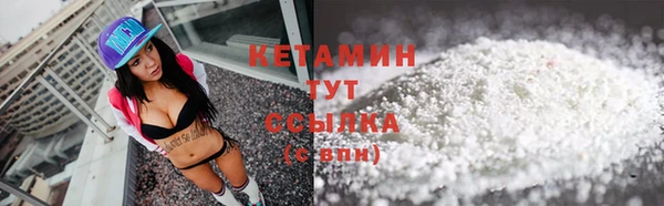 кокаин премиум Магас