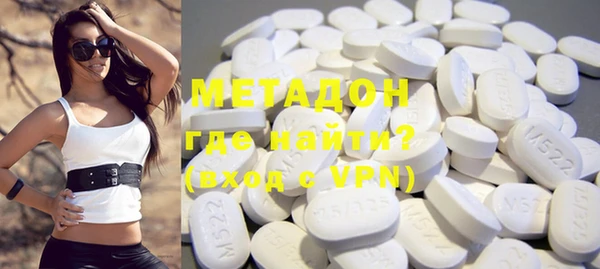 кокаин премиум Магас