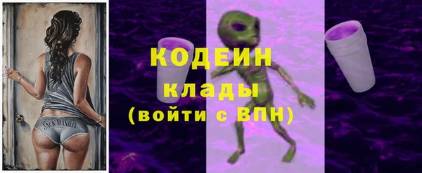 наркотики Майский