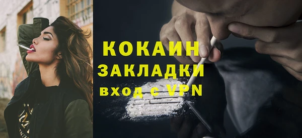 наркотики Майский
