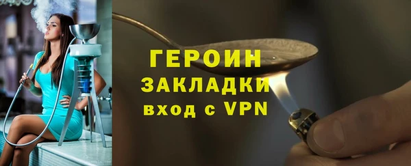 наркотики Майский