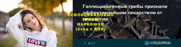 наркотики Майский