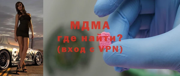 кокаин премиум Магас