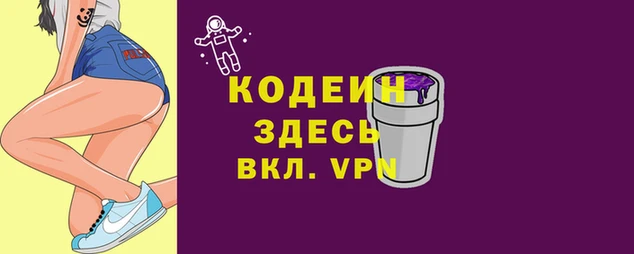 наркотики Майский