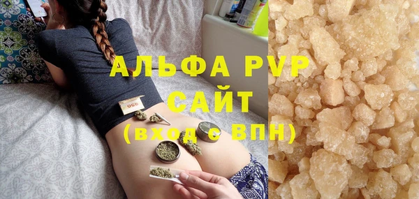 наркотики Майский