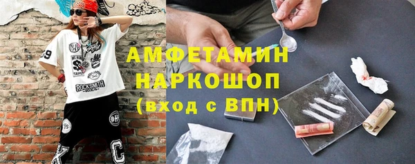 кокаин премиум Магас