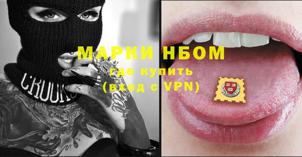 наркотики Майский