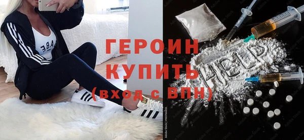 наркотики Майский