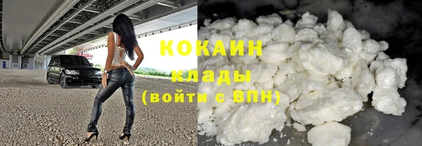 кокаин премиум Магас