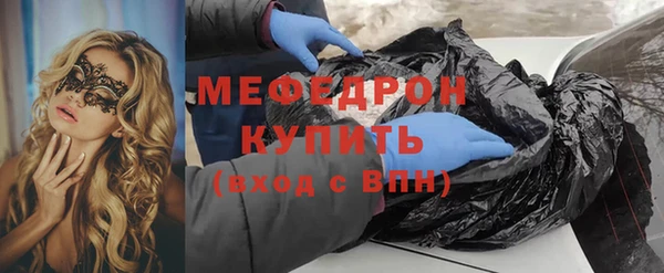 кокаин премиум Магас