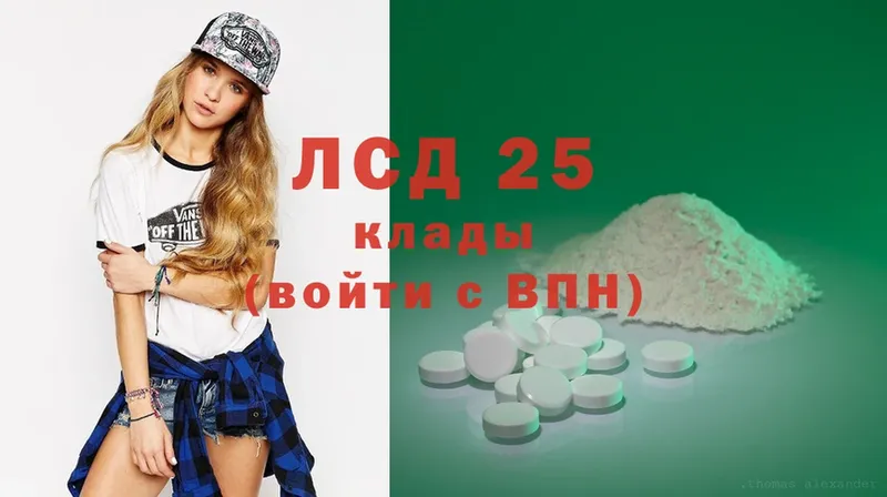 blacksprut зеркало  Жигулёвск  Лсд 25 экстази ecstasy 