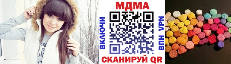 МДМА молли  хочу   blacksprut ссылки  Жигулёвск 