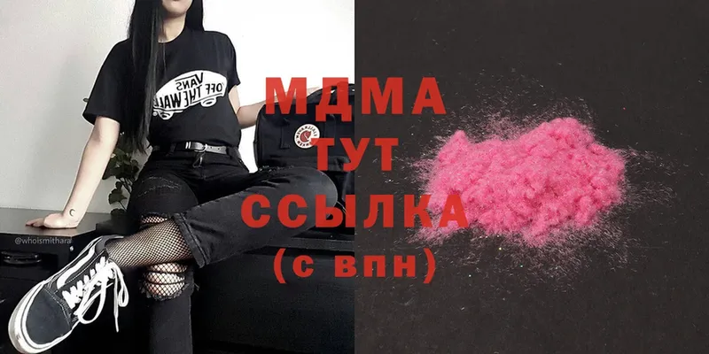 MDMA кристаллы  Жигулёвск 