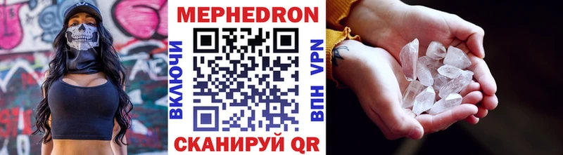 Мефедрон VHQ  Жигулёвск 