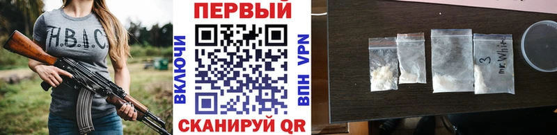 Первитин винт  цена наркотик  Жигулёвск 