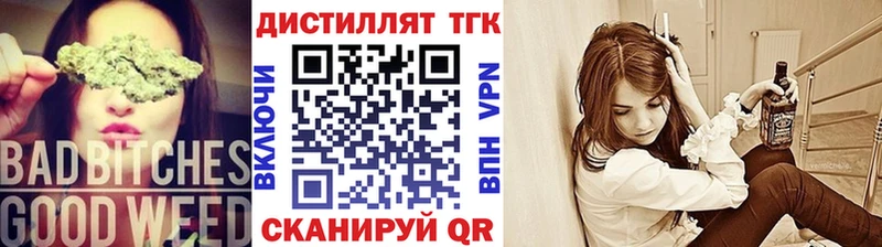 KRAKEN маркетплейс Жигулёвск ТГК жижа