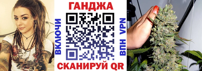 Конопля Bruce Banner  Жигулёвск 
